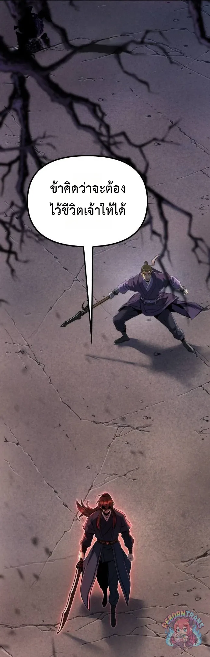 Chronicles of the Demon Faction Chap 164 - Next Chap 165