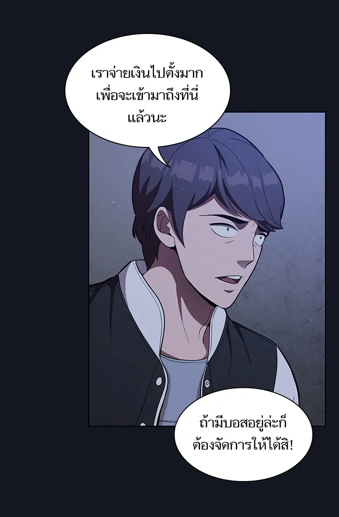 The Tutorial Tower of the Advanced Player – ผู้เล่นขั้นเทพแห่งหอคอยฝึกสอน Chap 11 - Next Chap 12