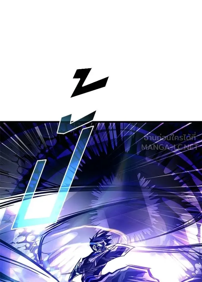 Villain To Kill Chap 223 - Next Chap 224