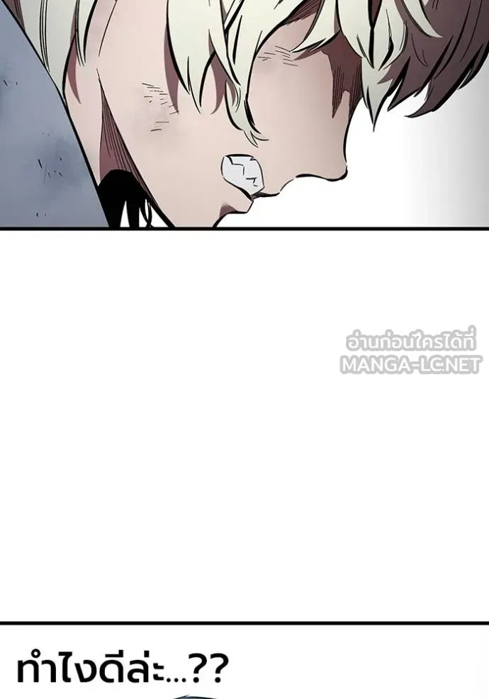 The Great War Chap 44 - Next Chap 45