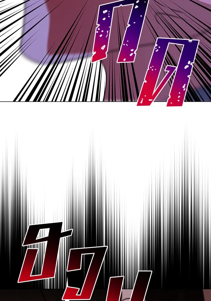 The Academy Is Doomed Chap 43 - Next Chap 44