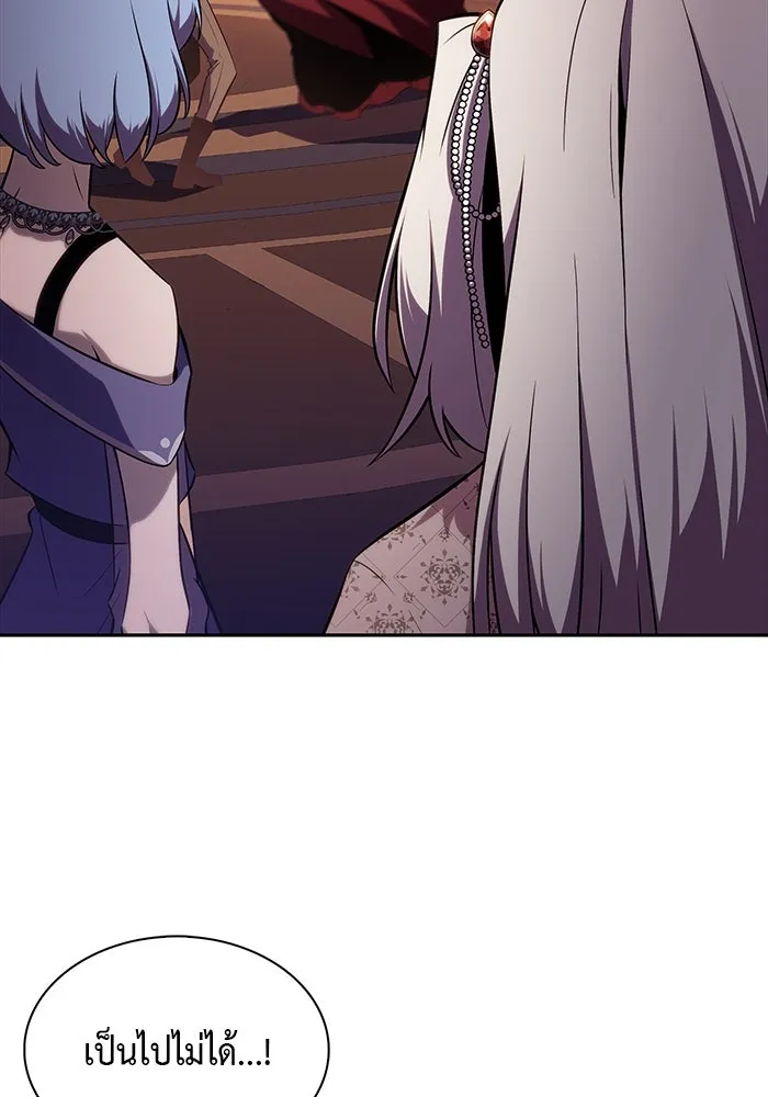 The Regressed Son of a Duke is an Assassin – ลูกชายคนเล็กของดยุกคือมือสังหาร Chap 33 - Next Chap 34