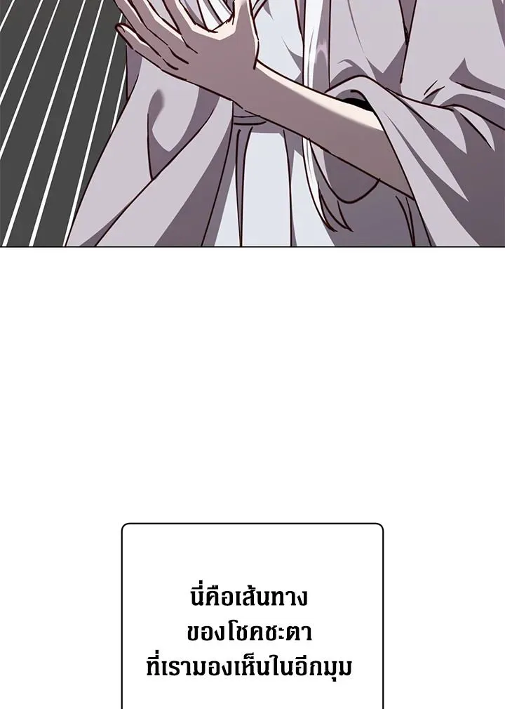 The Max Level Hero has Returned! Chap 182 - Next Chap 183