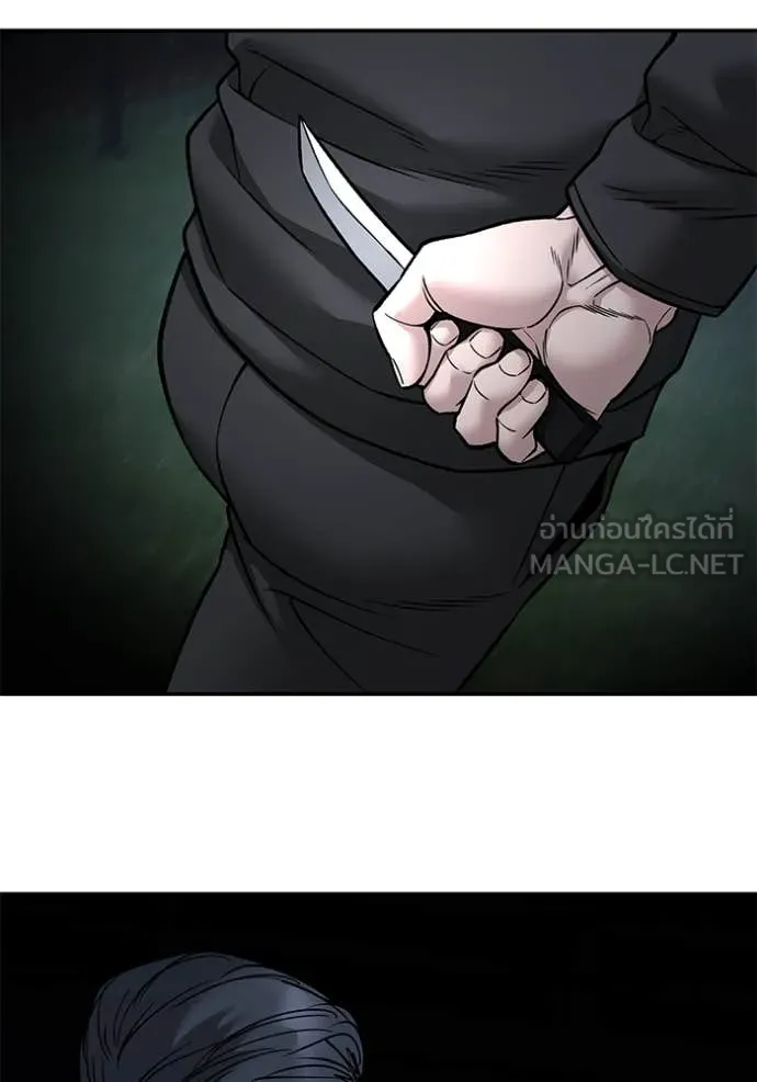 The Bully in Charge Chap 140 - Next Chap 141