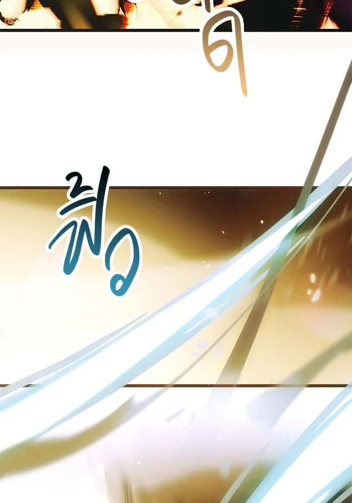 I Obtained a Mythic Item – พลิกชะตาคว้าไอเทมระดับเทพ Chap 36 - Next Chap 37