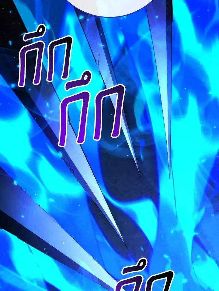 The Hero Returns Chap 96 - Next Chap 97