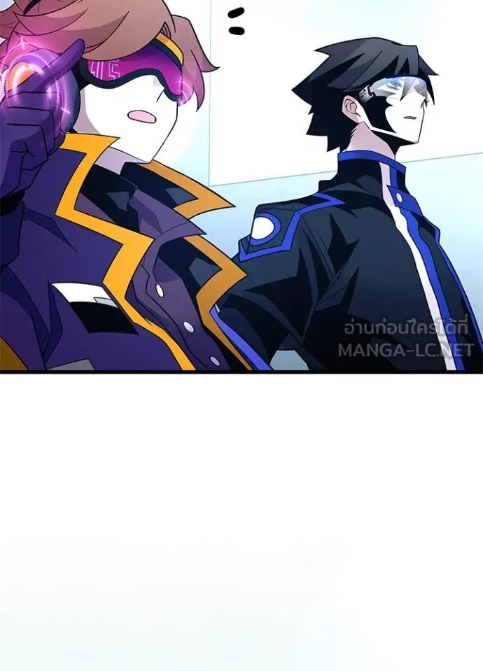 Villain To Kill Chap 183 - Next Chap 184