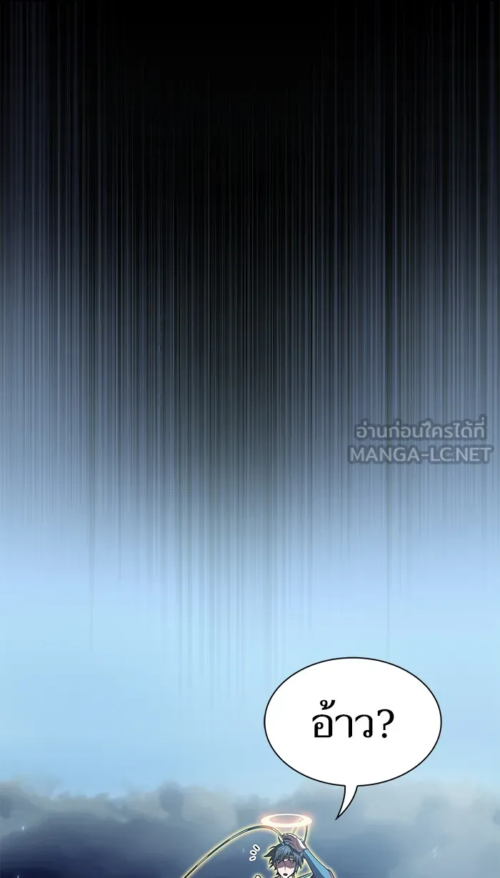 The Tutorial Tower of the Advanced Player – ผู้เล่นขั้นเทพแห่งหอคอยฝึกสอน Chap 89 - Next Chap 90