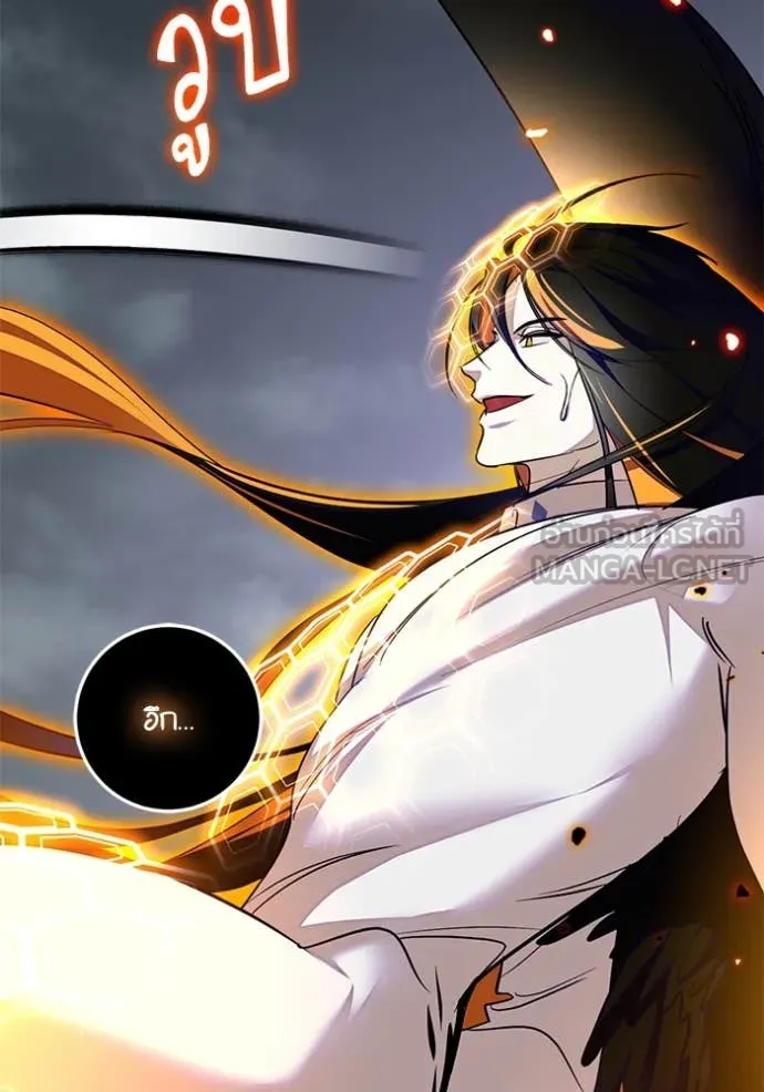 Return to Player Chap 200 - Next Chap 201