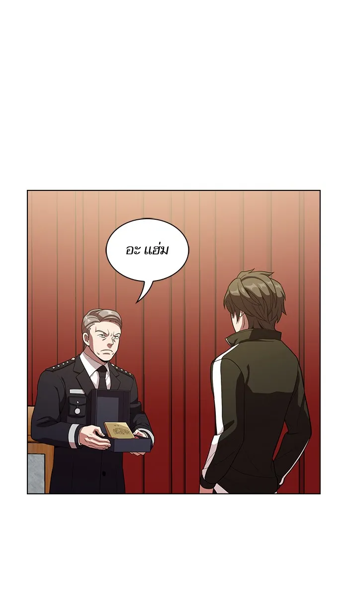The Tutorial Tower of the Advanced Player – ผู้เล่นขั้นเทพแห่งหอคอยฝึกสอน Chap 24 - Next Chap 25