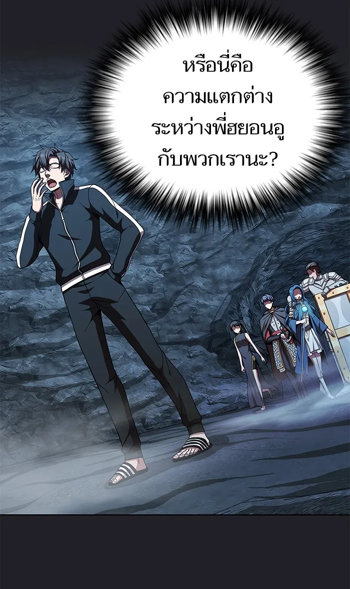 The Tutorial Tower of the Advanced Player – ผู้เล่นขั้นเทพแห่งหอคอยฝึกสอน Chap 66 - Next Chap 67