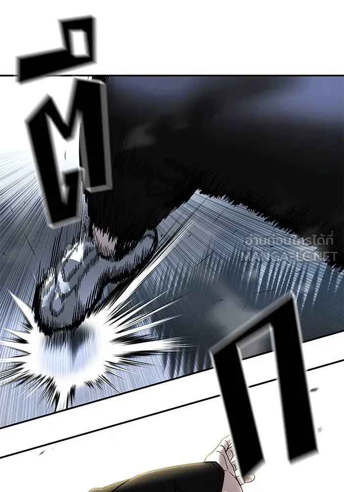 The Bully in Charge Chap 157 - Next Chap 158