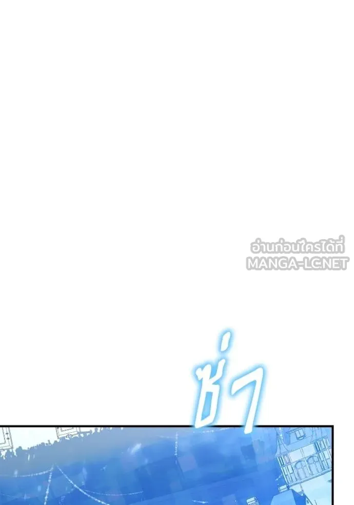 Superhuman Battlefield Chap 114 - Next Chap 115