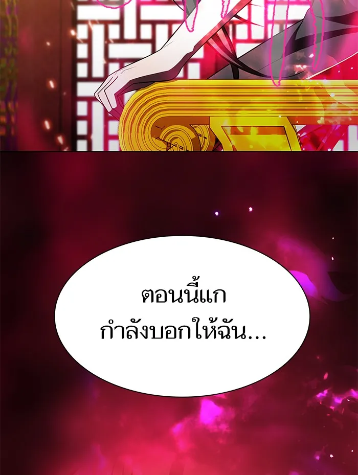The Tutorial Tower of the Advanced Player – ผู้เล่นขั้นเทพแห่งหอคอยฝึกสอน Chap 44 - Next Chap 45