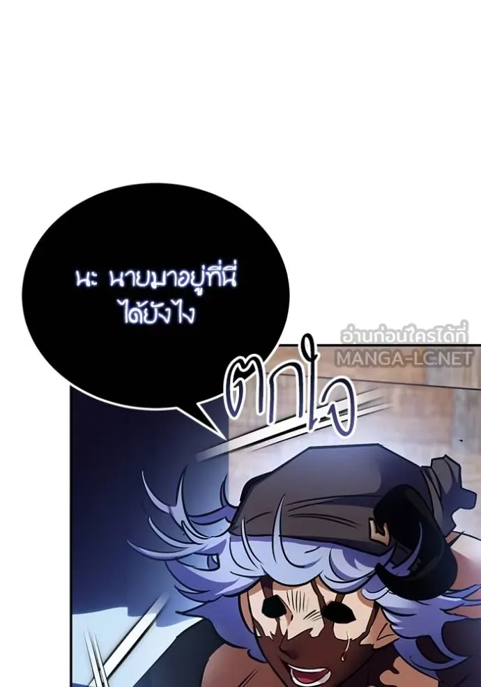 Return to Player Chap 185 - Next Chap 186