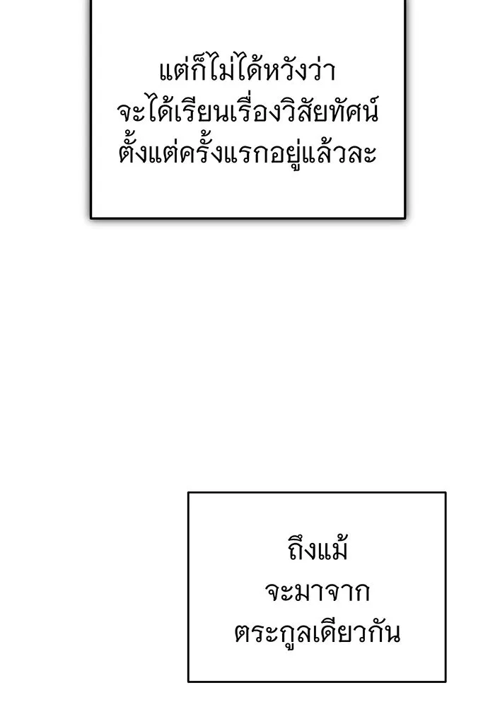 The Dark Magician Transmigrates After 66666 Years – จอมเวทเกิดใหม่ในรอบ 66666 ปี Chap 59 - Next Chap 60