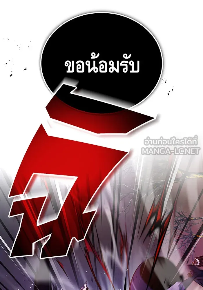 The Dark Magician Transmigrates After 66666 Years – จอมเวทเกิดใหม่ในรอบ 66666 ปี Chap 50 - Next Chap 51