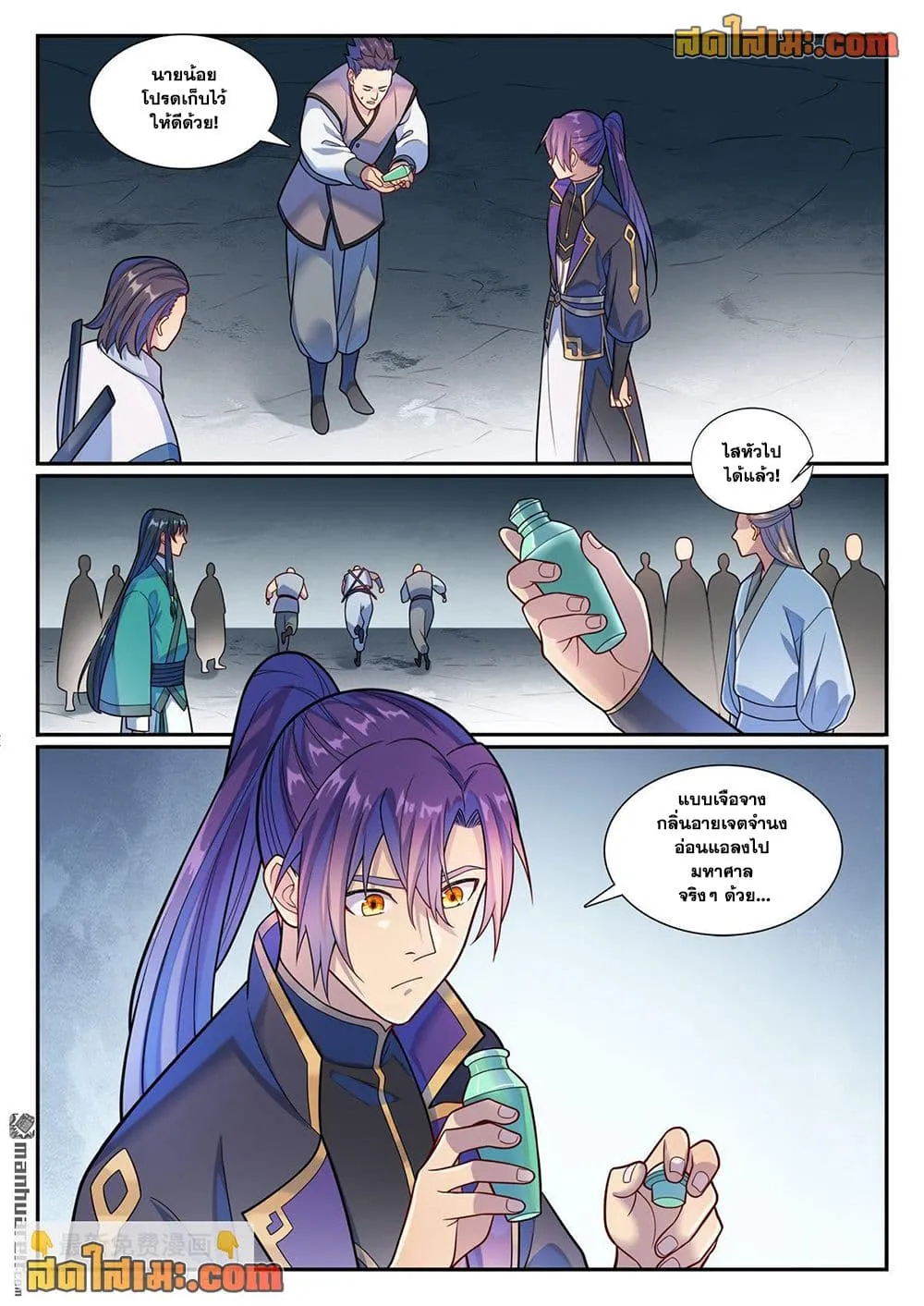Bailian Chengshen Chap 1160 - Next Chap 1161