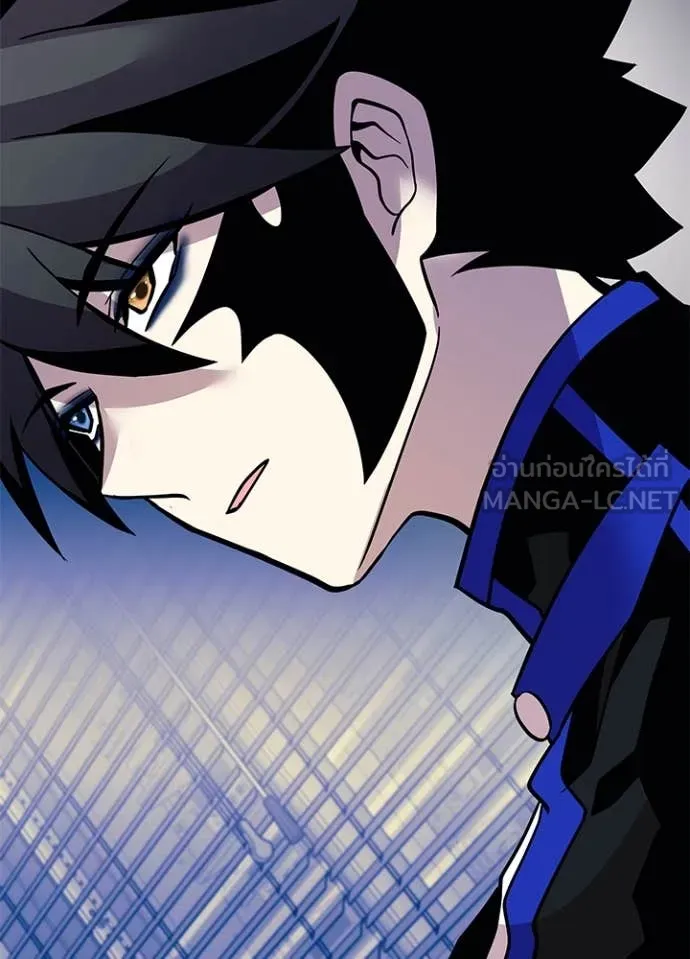 Villain To Kill Chap 195 - Next Chap 196