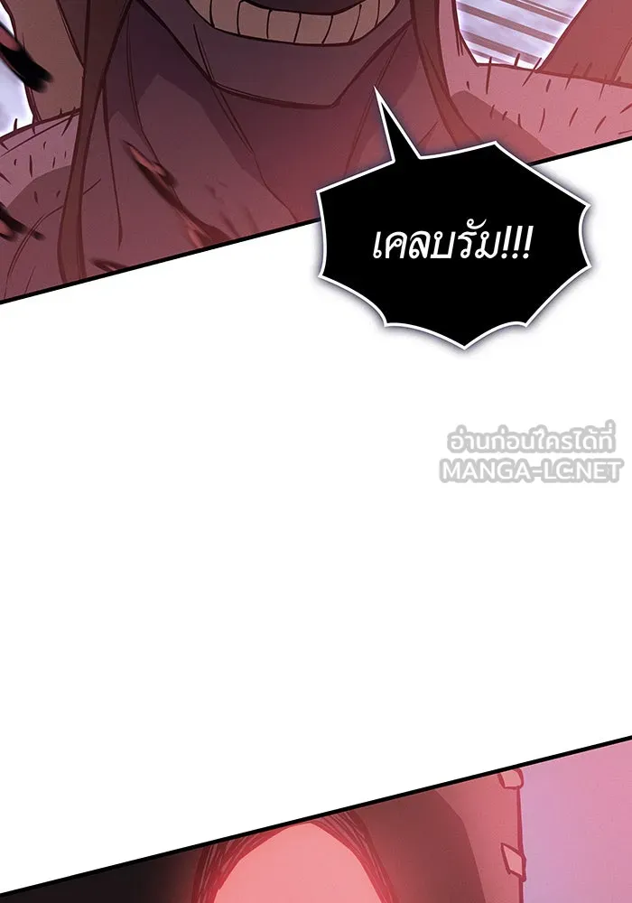 Regressing With the King’s Power – เกิดใหม่พร้อมพลังแห่งราชัน Chap 111 - Next Chap 112