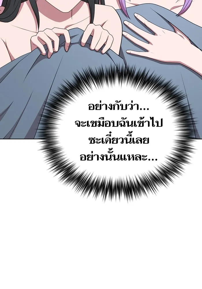 The Tutorial Tower of the Advanced Player – ผู้เล่นขั้นเทพแห่งหอคอยฝึกสอน Chap 161 - Next Chap 162