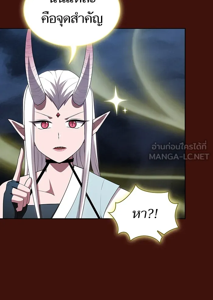 The Tutorial Tower of the Advanced Player – ผู้เล่นขั้นเทพแห่งหอคอยฝึกสอน Chap 121 - Next Chap 122