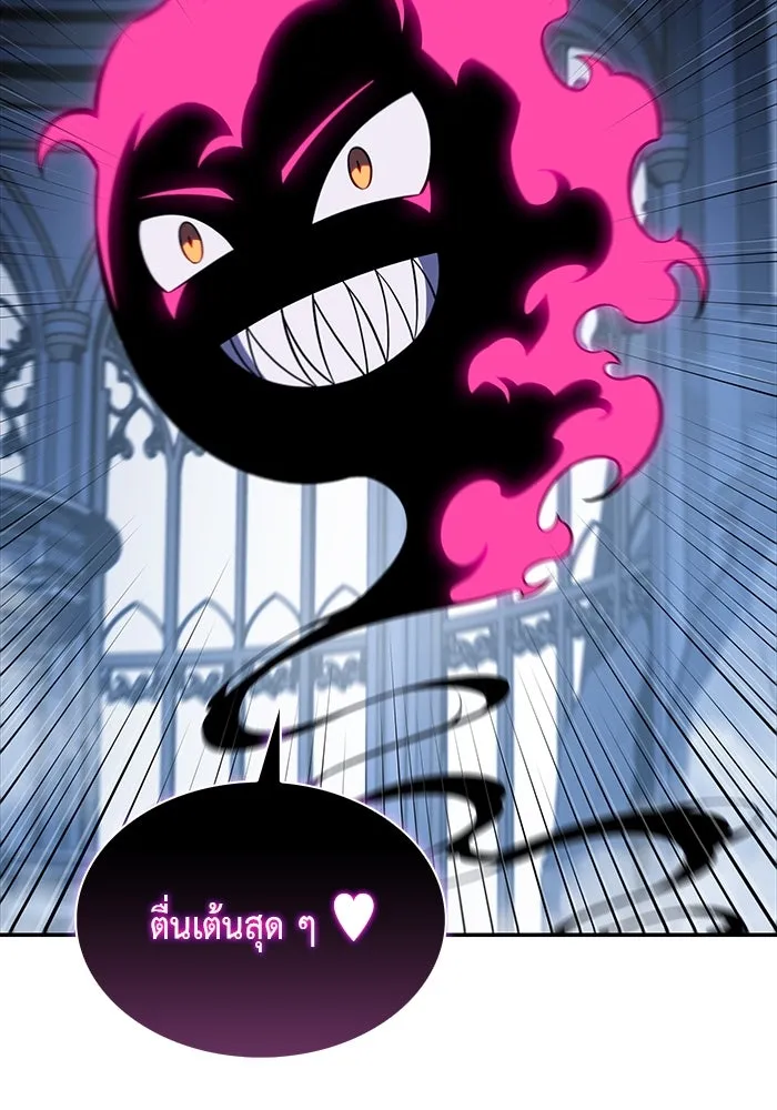 The Regressed Son of a Duke is an Assassin – ลูกชายคนเล็กของดยุกคือมือสังหาร Chap 4 - Next Chap 5