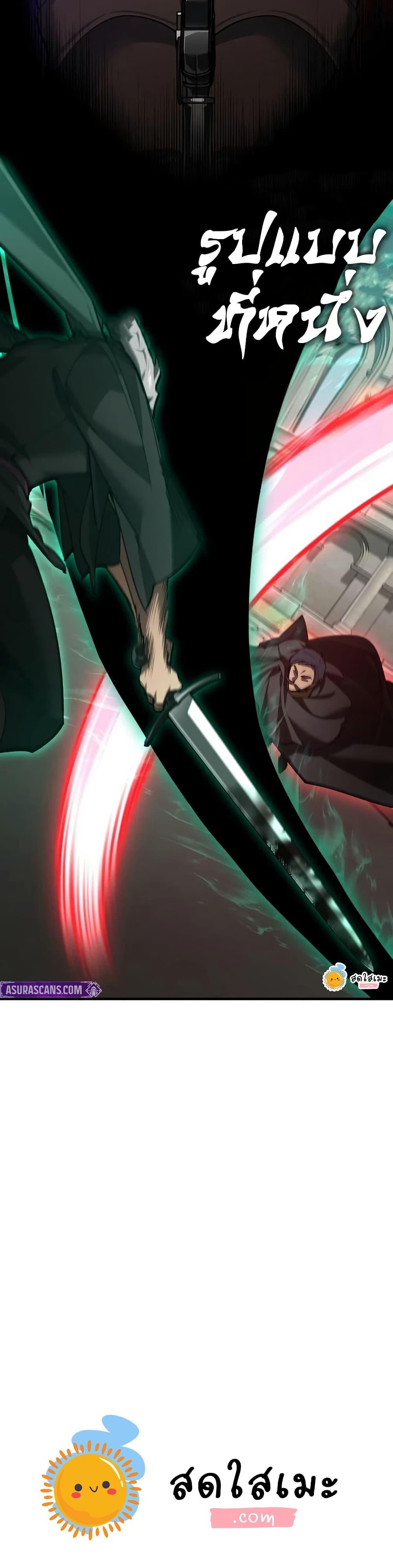 The Heavenly Demon Can’t Live a Normal Life Chap 195 - Next Chap 196