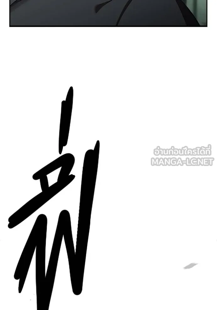 The Great War Chap 23 - Next Chap 24