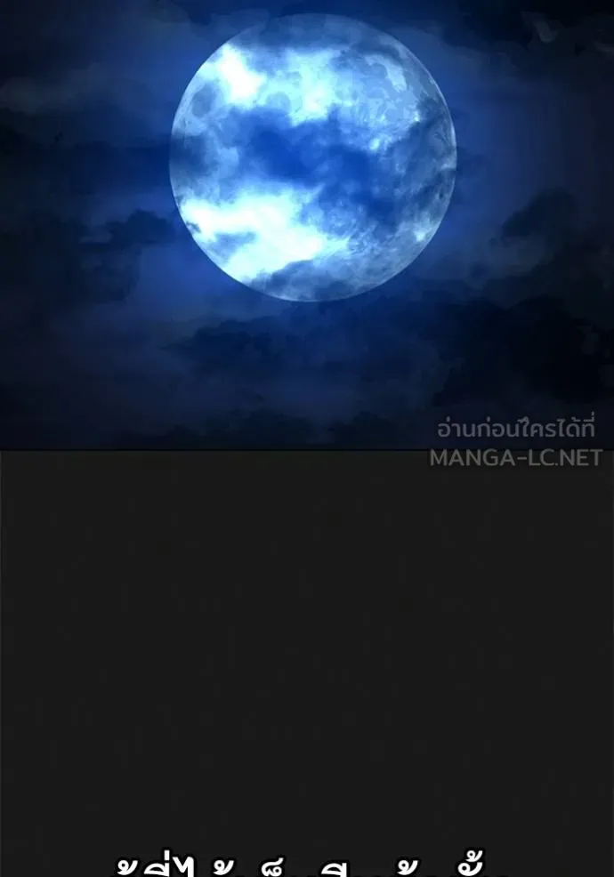 Reality Quest Chap 161 - Next Chap 162