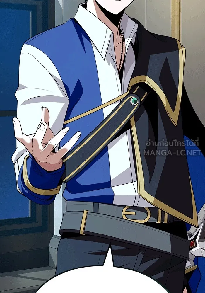 The Dark Magician Transmigrates After 66666 Years – จอมเวทเกิดใหม่ในรอบ 66666 ปี Chap 138 - Next Chap 139