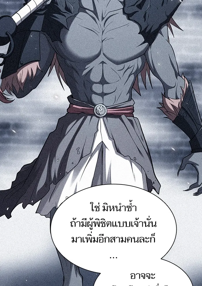 The Tutorial Tower of the Advanced Player – ผู้เล่นขั้นเทพแห่งหอคอยฝึกสอน Chap 137 - Next Chap 138