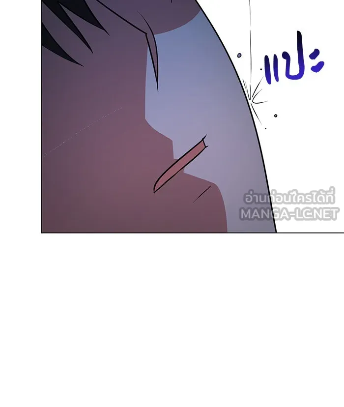 The Academy Is Doomed Chap 60 - Next Chap 61