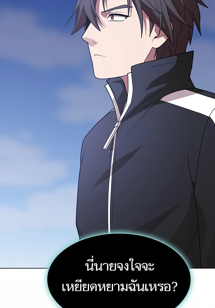 The Tutorial Tower of the Advanced Player – ผู้เล่นขั้นเทพแห่งหอคอยฝึกสอน Chap 188 - Next Chap 189