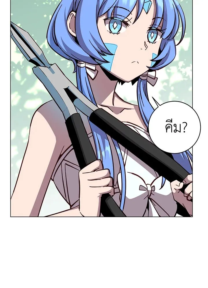 The Max Level Hero has Returned! Chap 176 - Next Chap 177