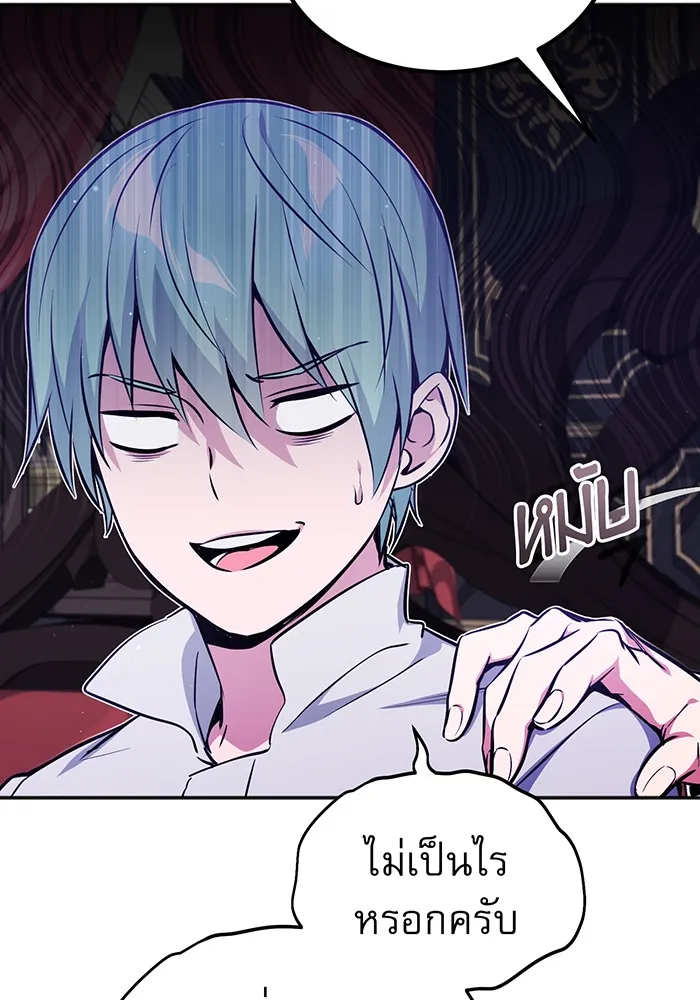 The Dark Magician Transmigrates After 66666 Years – จอมเวทเกิดใหม่ในรอบ 66666 ปี Chap 41 - Next Chap 42