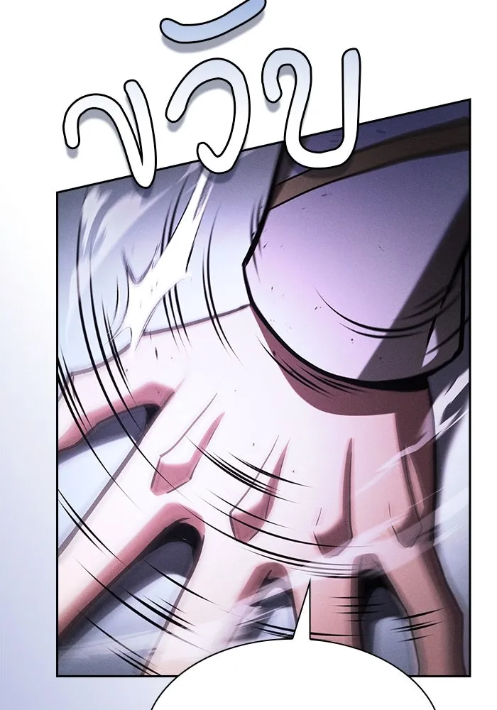 Academy’s Genius Swordmaster – นักดาบอัจฉริยะจากอะคาเดมี Chap 114 - Next Chap 115