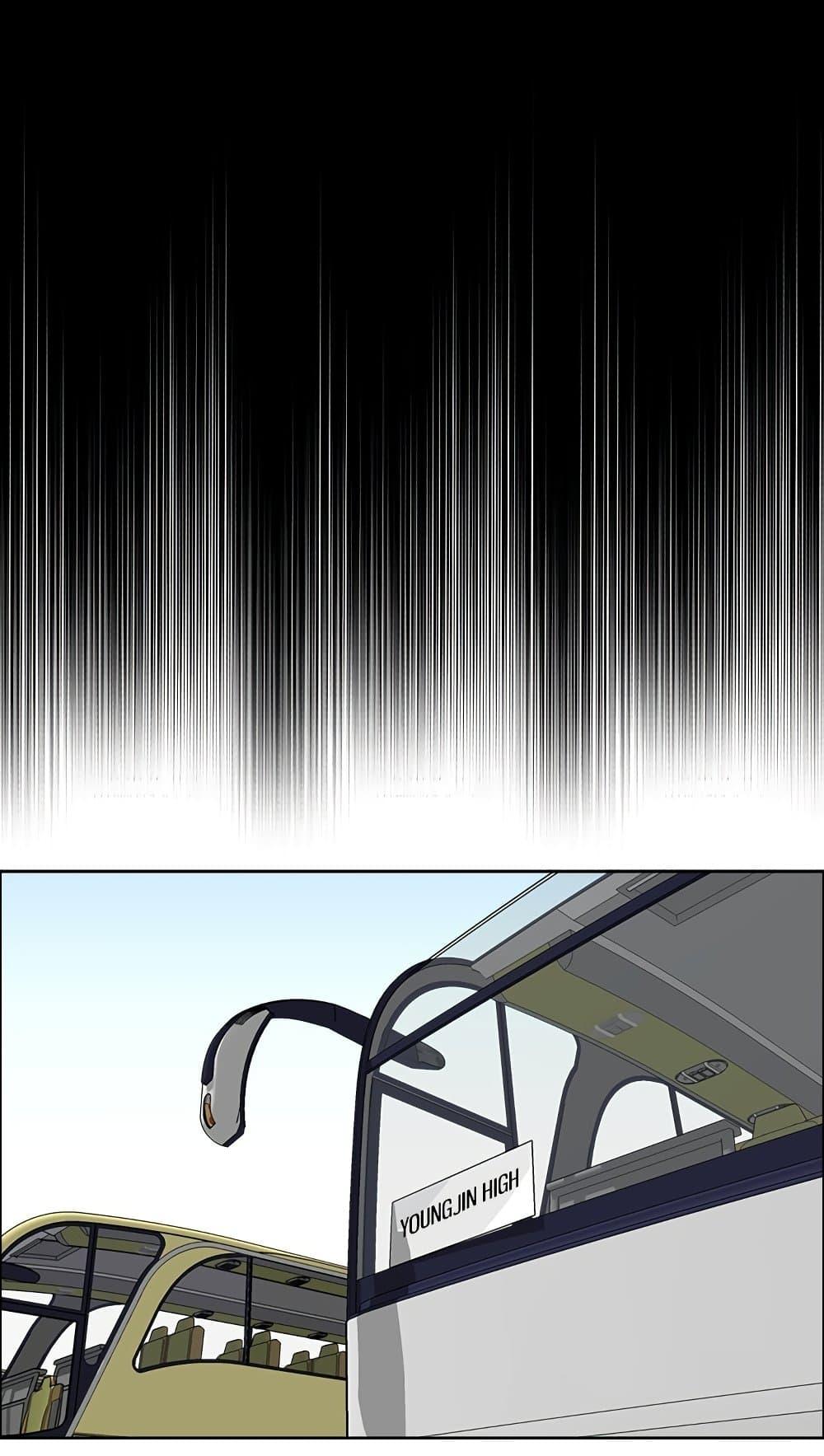 Boss in School Chap 35 - Next Chap 36