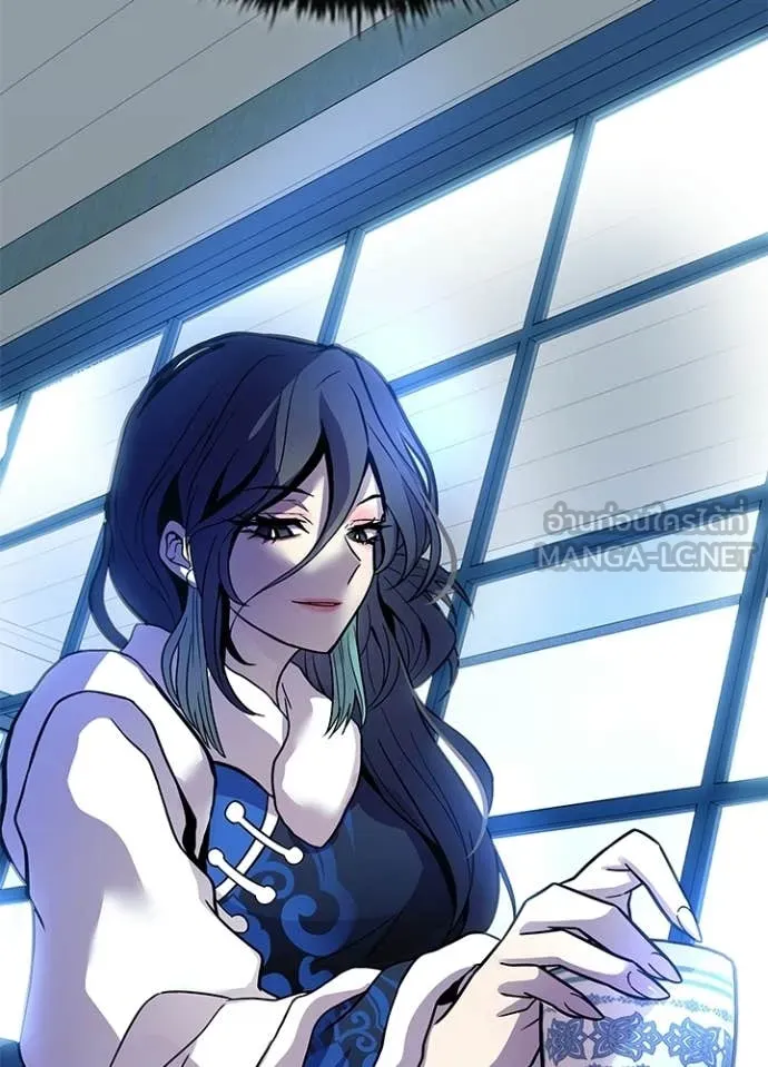 Villain To Kill Chap 214 - Next Chap 215