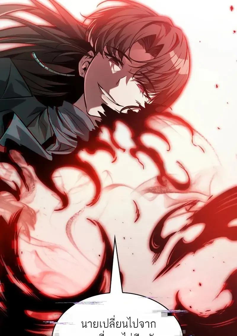 Pick Me Up, Infinite Gacha Chap 178 - Next Chap 179