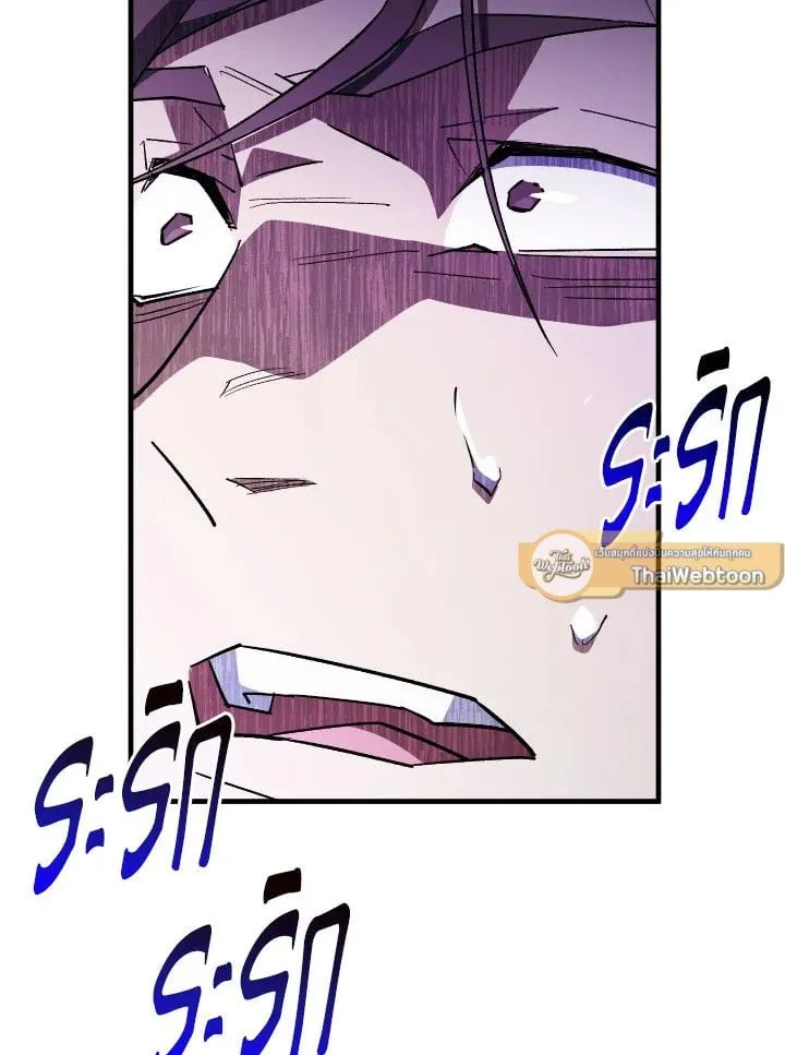 The Hero Returns Chap 109 - Next Chap 110