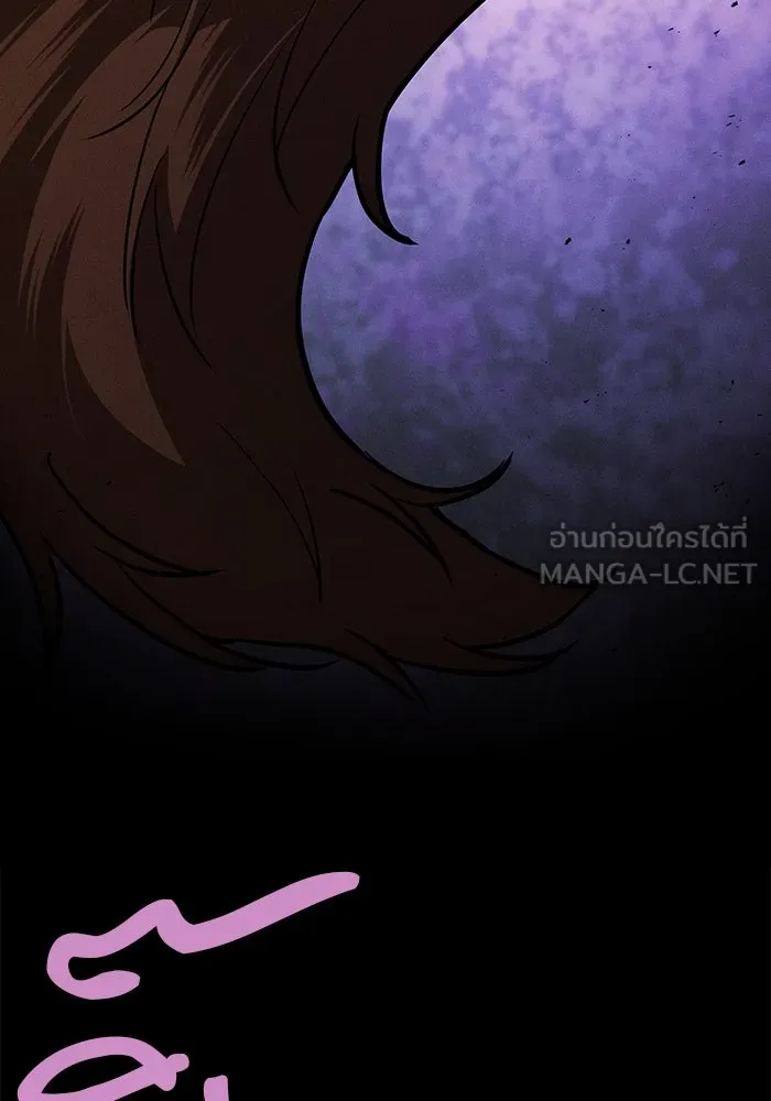 Academy’s Genius Swordmaster – นักดาบอัจฉริยะจากอะคาเดมี Chap 97 - Next Chap 98