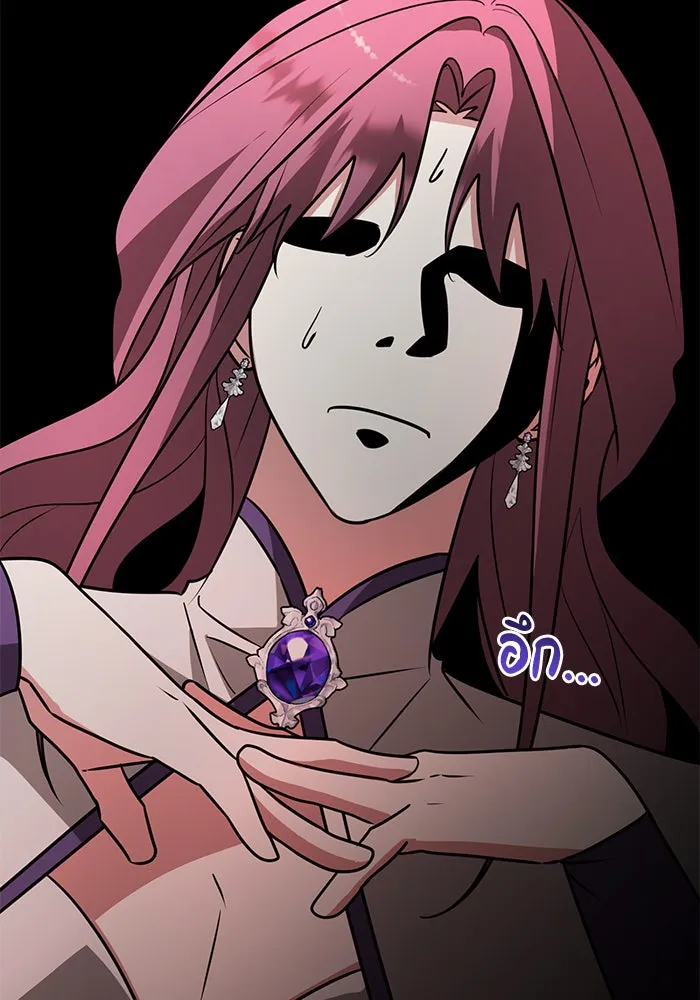 The Academy Is Doomed Chap 61 - Next Chap 62