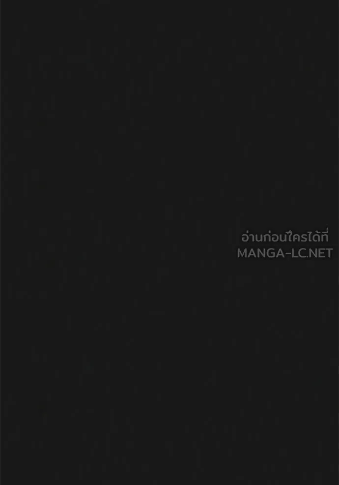 Reality Quest Chap 135 - Next Chap 136