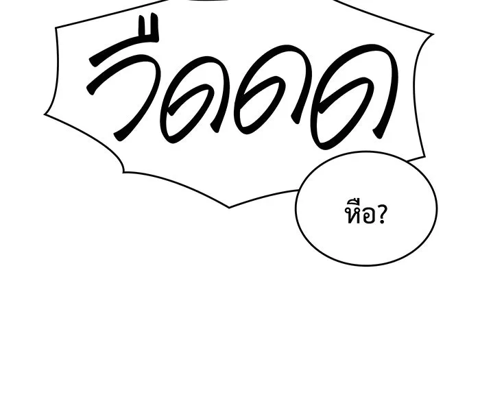 Regressing With the King’s Power – เกิดใหม่พร้อมพลังแห่งราชัน Chap 56 - Next Chap 57