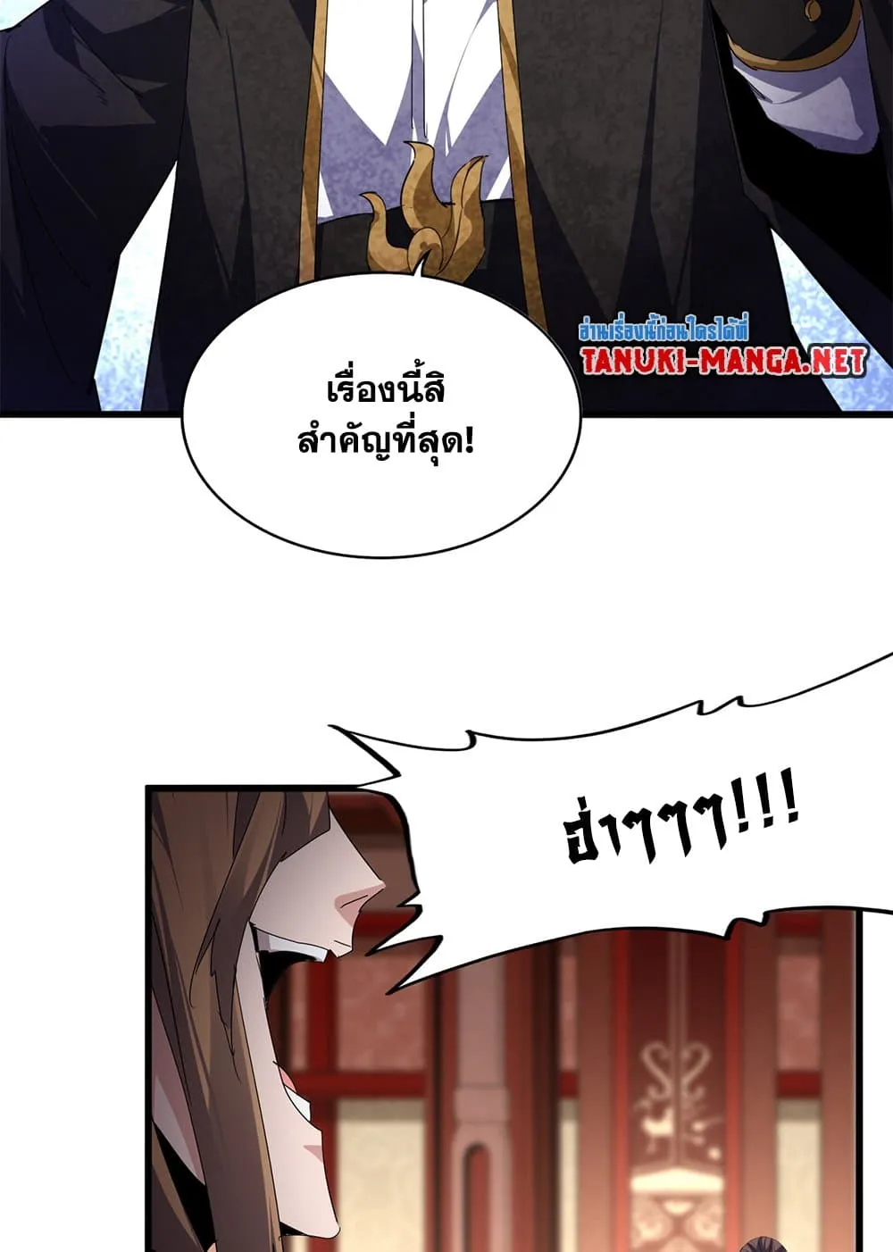 Magic Emperor Chap 856 - Next Chap 857