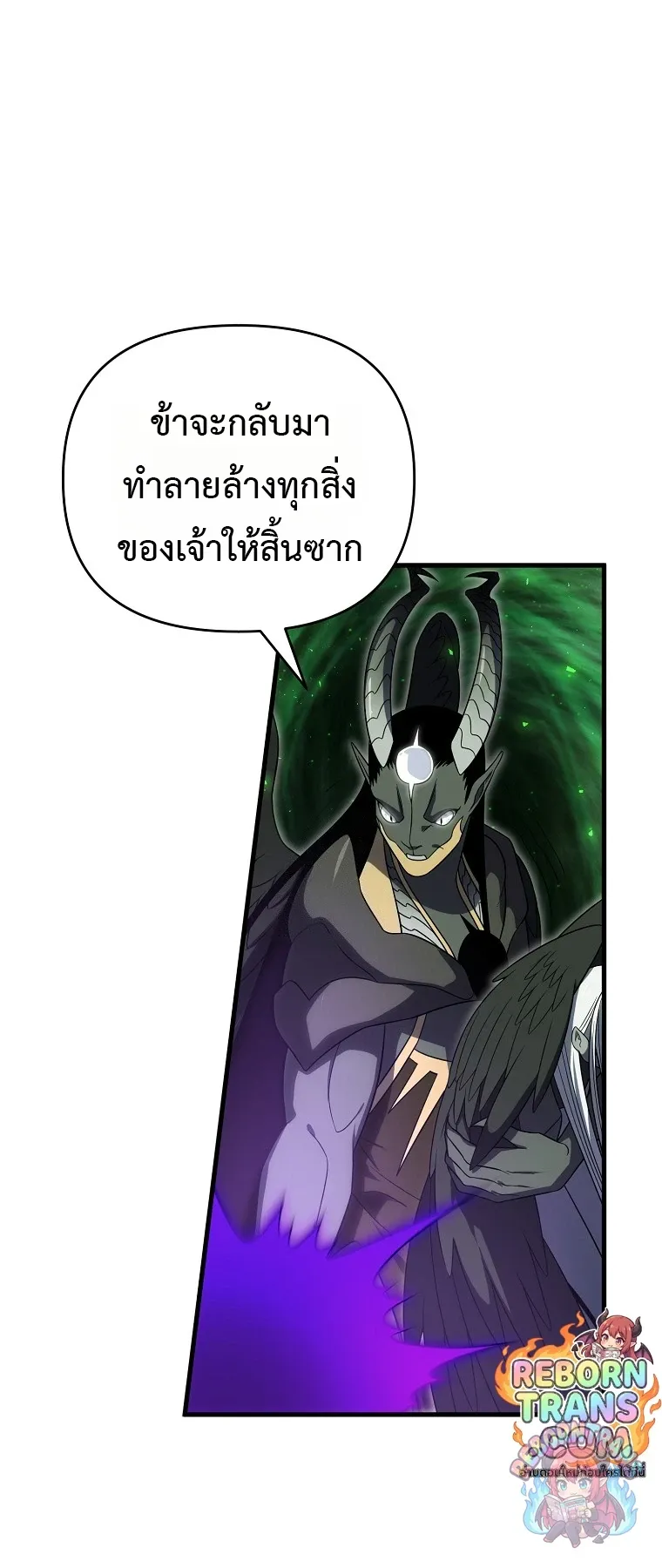 Player Who Returned 10,000 Years Later Chap 152 - Next Chap 153