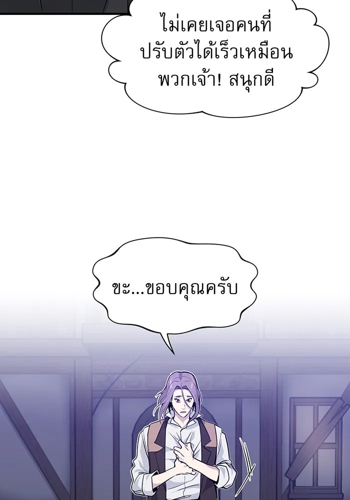 The Dark Magician Transmigrates After 66666 Years – จอมเวทเกิดใหม่ในรอบ 66666 ปี Chap 7 - Next Chap 8