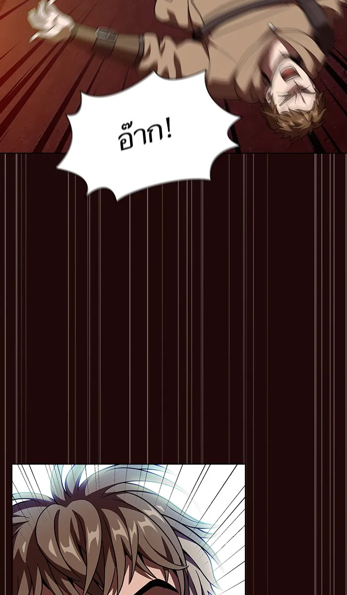 The Tutorial Tower of the Advanced Player – ผู้เล่นขั้นเทพแห่งหอคอยฝึกสอน Chap 20 - Next Chap 21