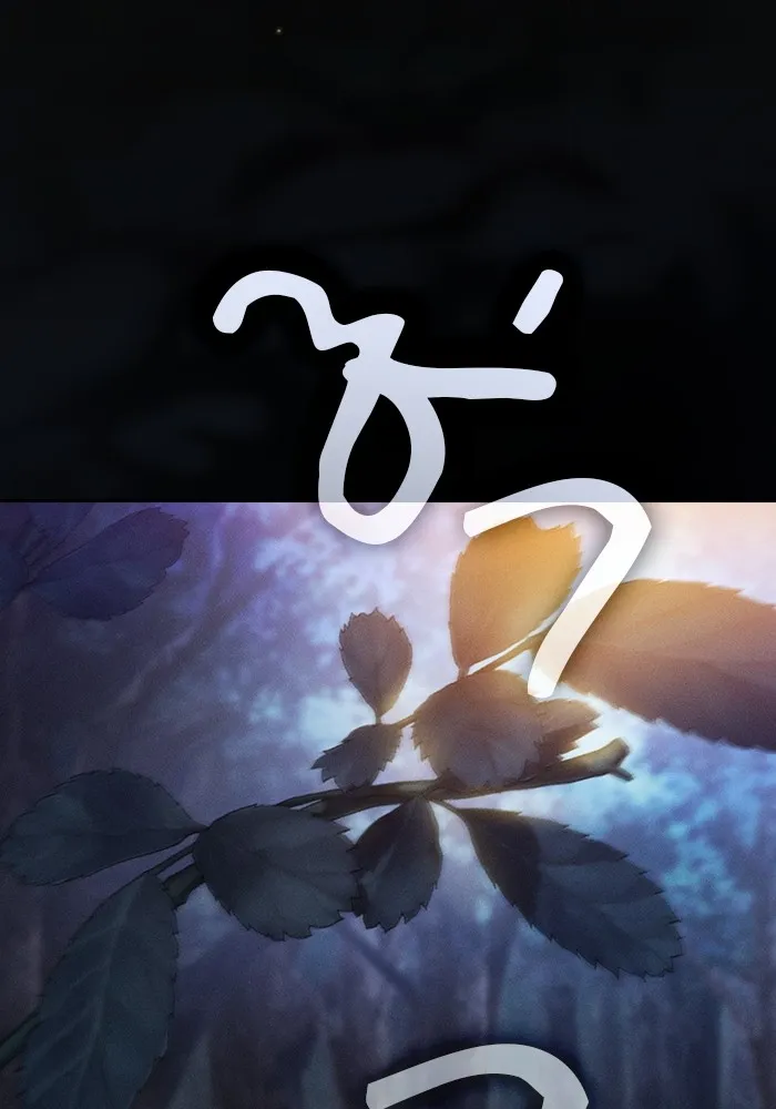 Academy’s Genius Swordmaster – นักดาบอัจฉริยะจากอะคาเดมี Chap 67 - Next Chap 68